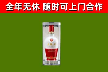 鲁山县烟酒回收五粮液酒.jpg