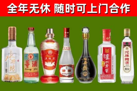 鲁山县烟酒回收名酒系列.jpg