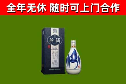 鲁山县烟酒回收汾酒.jpg
