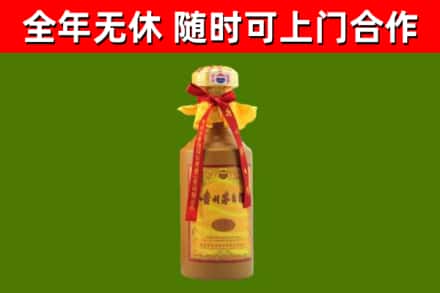 鲁山县烟酒回收15年茅台酒.jpg