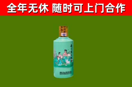 鲁山县烟酒回收24节气茅台酒.jpg