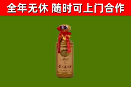 鲁山县回收30年茅台酒