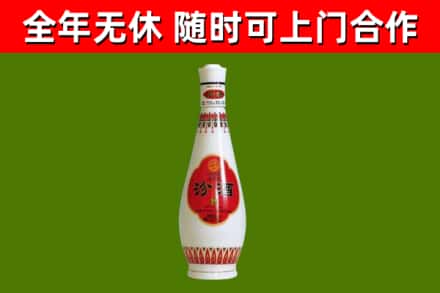 鲁山县烟酒回收瓷瓶汾酒.jpg