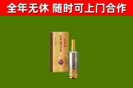 鲁山县烟酒回收百年泸州.jpg
