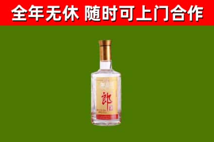 鲁山县回收郎酒