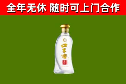 鲁山县回收口子窖