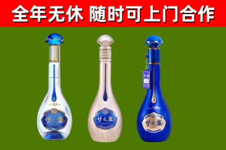 鲁山县回收梦之蓝