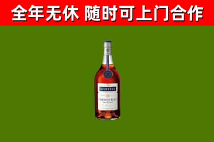 鲁山县烟酒回收马爹利蓝带洋酒.jpg